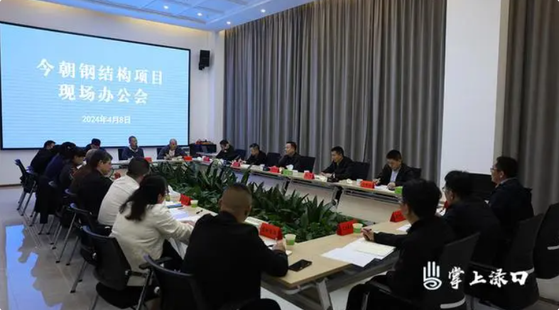 QQ截图20240415151332