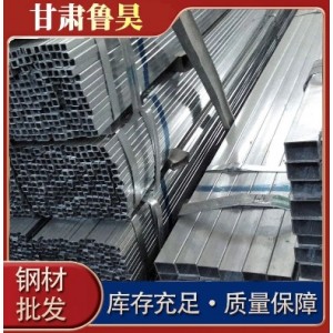 异型钢管 汽车用 q345b热镀锌方矩管 鲁昊 一支起发