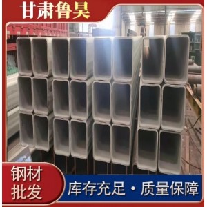 直角方管 机床设备用 Q345B方矩管 鲁昊 货源充足
