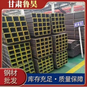 20号无缝方管 汽车用 q235矩形管 鲁昊 切割零售