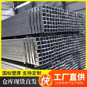 热镀锌方管 钢架大棚管镀锌方管小口径薄壁方矩管焊接方通矩形管