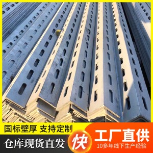 Q235B热轧角铁热镀锌角钢 50*50等边角钢 万能三角钢厂家批发