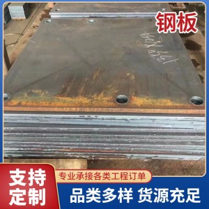 工厂供应钢板加工钢板切割钢板激光切割 中板数控火焰切割 小块板