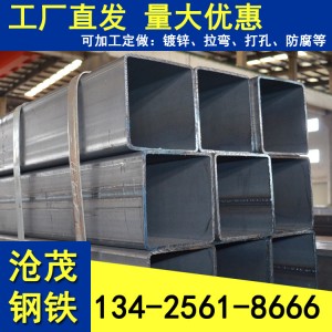 镀锌方管 矩形管 大方管 方通 现货 可加工定制