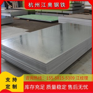 现货批发本钢无花镀锌板国标SGCC镀锌薄钢板2.0*1000/1250mm..