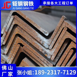 现货供应建筑工地盛财Q235B热轧不等边角钢 国标100*63不等边角铁