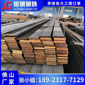 佛山现货建筑工地Q235B30*3热轧扁钢 光亮冷拉扁铁 规格齐全