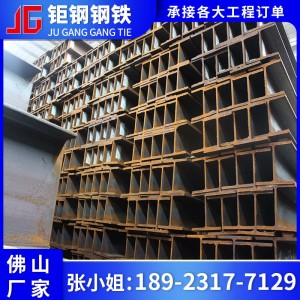 批发钢结构Q235B热轧h型钢200*200 国标h钢 厂房承重钢梁型钢立柱
