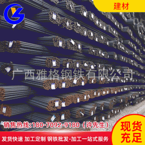 建筑建材 建筑工程螺纹钢筋 各种规格 螺纹钢筋 盘螺 现货批发