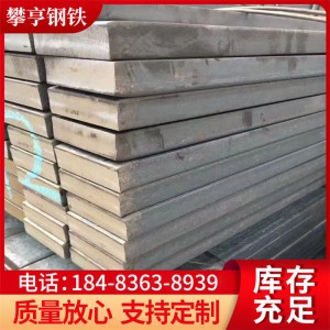 现货供应镀锌扁钢 冷轧镀锌扁钢 Q235扁钢 规格齐全