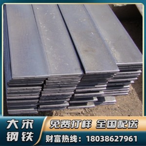 热镀锌扁钢40*4 钢胚 冷拔扁钢 窄缘板 热轧扁钢q235 /q195扁铁