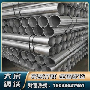 SC40镀锌线管 镀锌钢管sc25 蔬菜大棚管 镀锌无缝钢管 压槽链接