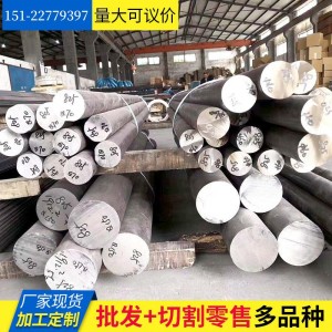 S38240方棒钢坯圆坯20x20H14C2/16Cr20Ni4Si2/1.4828不锈钢棒圆钢