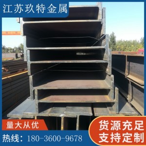 厂家现货销售Q355BH型钢 800*300*14*26H型钢 规格齐全 量大优惠