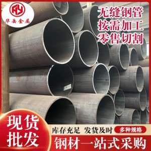 现货供应Dz50地质无缝钢管隧道R780地质注浆管 超前注浆小导管