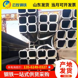 方管大小口径薄壁方矩管 无缝方管厚壁Q345B铝合金方钢管现货
