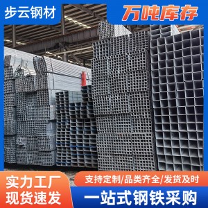 佛山供应镀锌管方管建筑幕墙无缝方管Q235B大口径厚壁矩形管方通