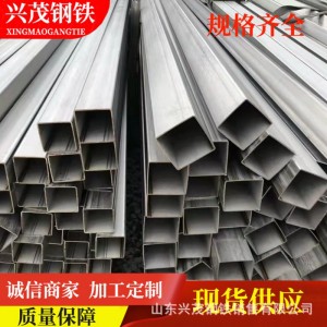 工厂现货304不锈钢方管 拉丝316L不锈钢方管 310S不锈钢焊接方管