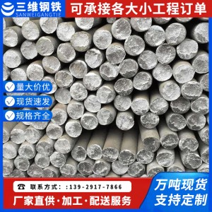 广东批发Q235B圆钢 接地极镀锌圆钢热轧圆钢建筑工程圆钢工业圆钢
