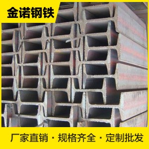 现货批发Q235型材国标40a工字钢12米300*126*9.0工字钢