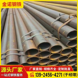 现货批发Q235B直缝焊管国标薄壁小口径铁管3寸DN80*2.0铁圆管