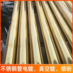 不锈钢管电镀304不锈钢装饰管表面处理管材镀色彩色工业管焊管
