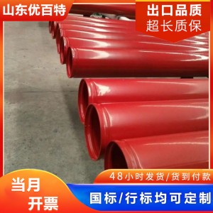 厂家生产 双金属复合管 石油运输管 自来水管 太阳能管