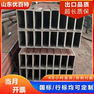 厂家支持定制无缝方管 q235b小口径冷拔厚壁方管 大口径镀锌方管