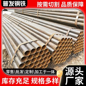 直缝焊管家具折弯黑退管q195光亮焊管Q235B薄壁焊管 高频焊接管