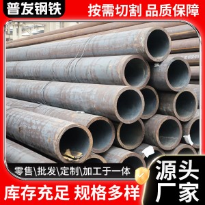 厚壁大口径机械机床零件用切件q235b无缝钢管机械结构制管