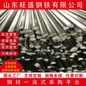 定做42CrMo冷拔异型钢 40Cr冷拔异型钢Q345B异型钢45#冷拔异型钢