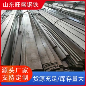 生产定制加工冷拔钢 扁钢50*20 60*25 70*35冷拉钢 方钢 六角钢