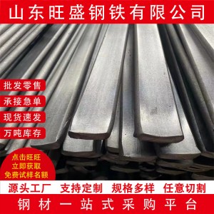 定制加工扁钢 工程建筑用42crmo冷拉扁钢 40*4实心光亮冷拔方钢厂