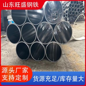 厂家45#液压油缸绗磨管 20#光亮珩磨无缝钢管现货 大口径深膛孔管