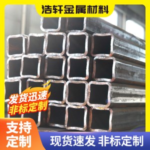 大口径直角方管现货 q345b无缝方管黑管厚壁矩形管方矩管扁通方管