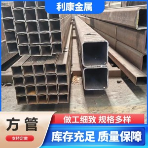 供应q235b无缝方管镀锌矩形管40*4圆改方加工钢管大口径q345b方通