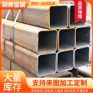 热镀锌无缝方管Q235B矩管方形管 无缝方钢钢铁大口径方通钢管