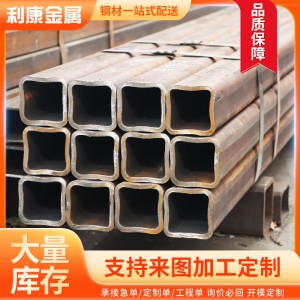 供应q235b无缝方管镀锌矩形管40*4圆改方加工钢管大口径q345b方通
