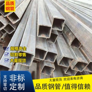 异型梯形管空心三八角管梯形凹凸管规格多种非标异型管