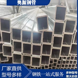 大口径方通管厂家现货无缝方管 Q345B材质可切割大棚管厚壁方矩管