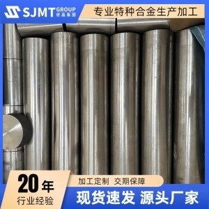 定制宝钢304 316不锈钢圆钢 锻打黑皮圆钢 批发激光切割加工