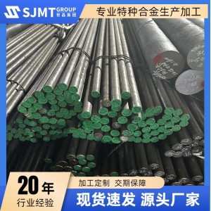 专业供应台湾PH13-8Mo不锈钢棒 双真空冶炼高强度PH13-8Mo圆钢