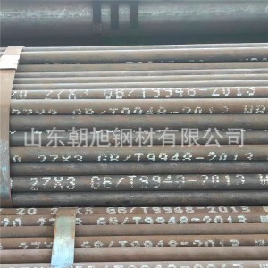 25*2.5无缝钢管可切割GB/T9948石油裂化管19*2压力容器用无缝管