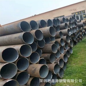 无缝钢管现货232*18 232*20 232*22 232*25 232*28 232*30