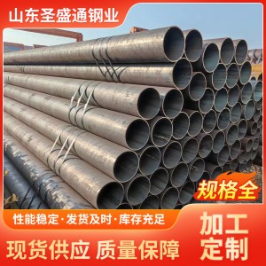 碳钢无缝管20# 高强钢45# 合金钢42CrMo无缝管大口径无缝圆管切割