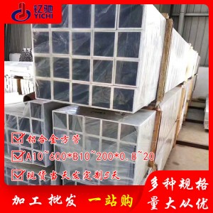 现货 铝方管 铝合金铝圆管 厚壁无缝铝管 大口径厚壁锻造铝管