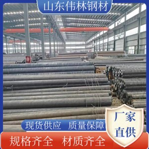 山东无缝管大口径厚壁管无缝流体管结构管碳钢钢管低合金无缝钢管