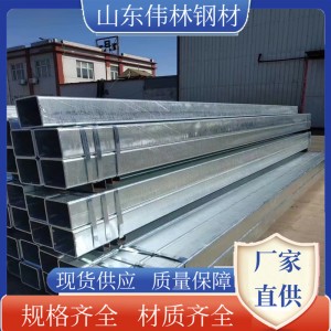 厂家批发现货供应镀锌方管方矩管热镀锌方通高锌层可做矩形管