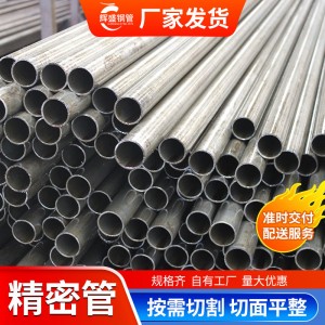 Q345B大小口径碳钢 厚薄壁铁管 空心圆管零切厂家 规格全