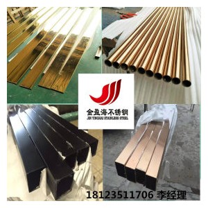 拉丝玫瑰金不锈钢扁管60*30*0.9*1.275*4560*20黄钛金不锈钢方管